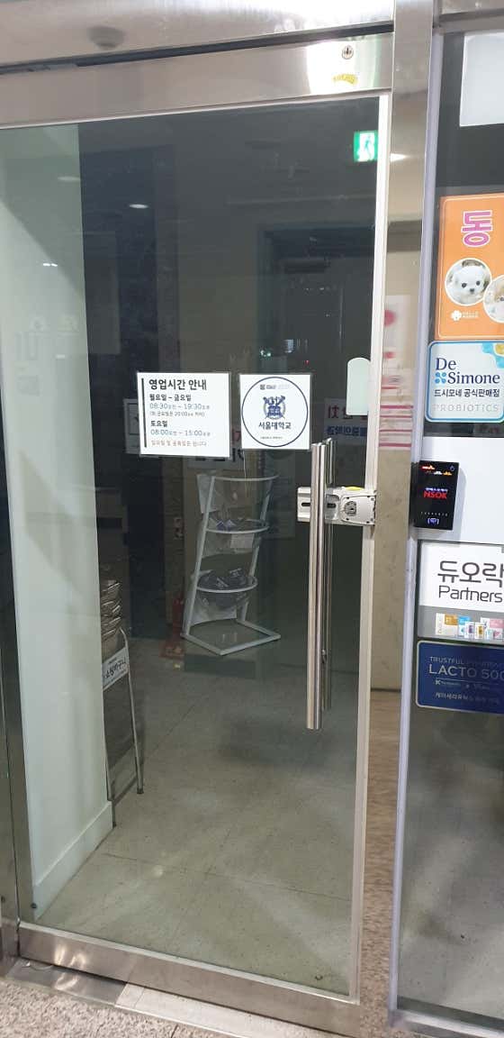 평화약국 · 네이버 지도·플레이스 3