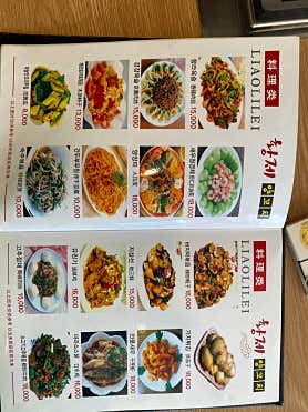 황제양꼬치 사진 5