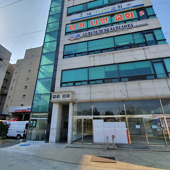 네이버 플레이스 시흥시사회적경제지원센터 : 네이버