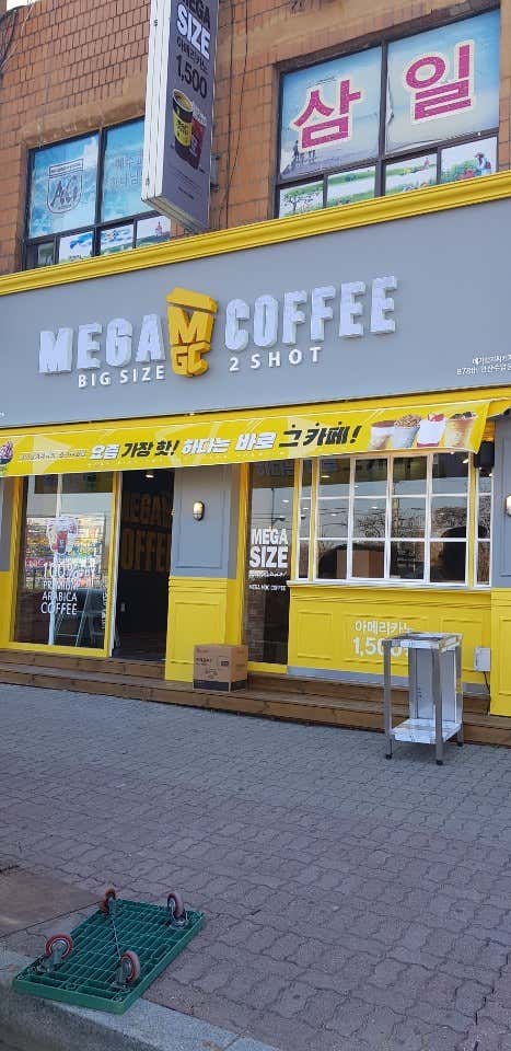 메가MGC커피 안산수암점