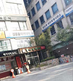 뽕족 강남역본점 사진 3