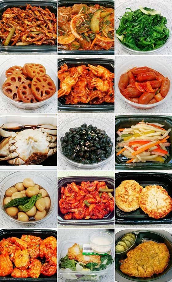 반찬마루