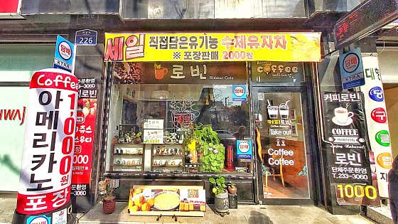 카페 로빈 · 네이버 지도·플레이스 9