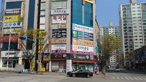 힐스템 신가점