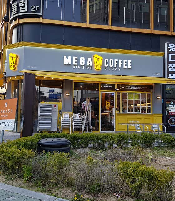 메가MGC커피 소래포구역점