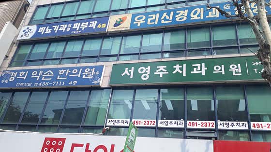플러스비뇨기과의원