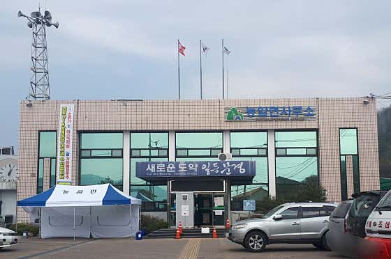 농암면행정복지센터