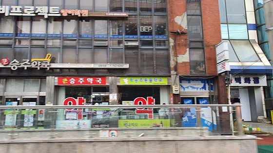 순천큰승주약국 · 네이버 지도·플레이스 3