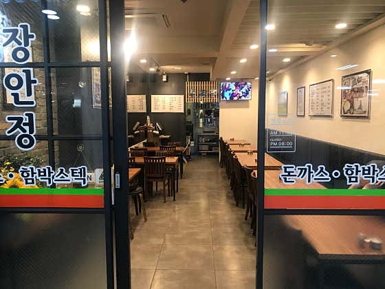 장안정 사진 2