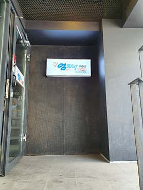 강릉엄지네꼬막집 삼성역점 사진 3