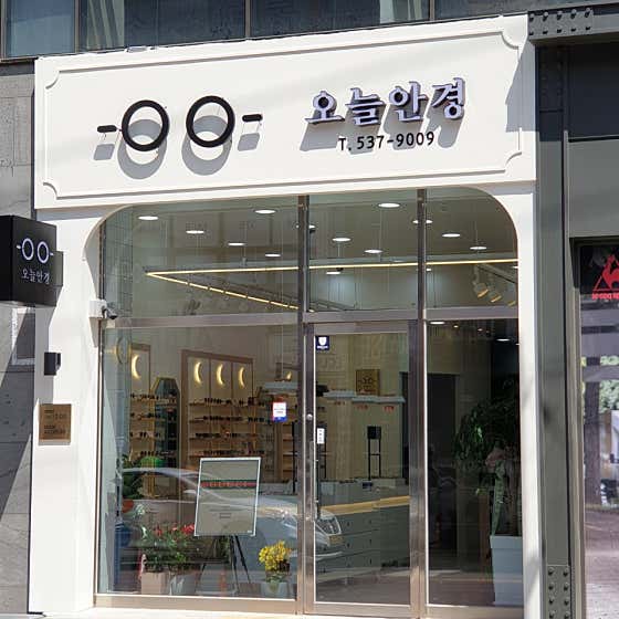 오늘안경 · 네이버 지도·플레이스 2