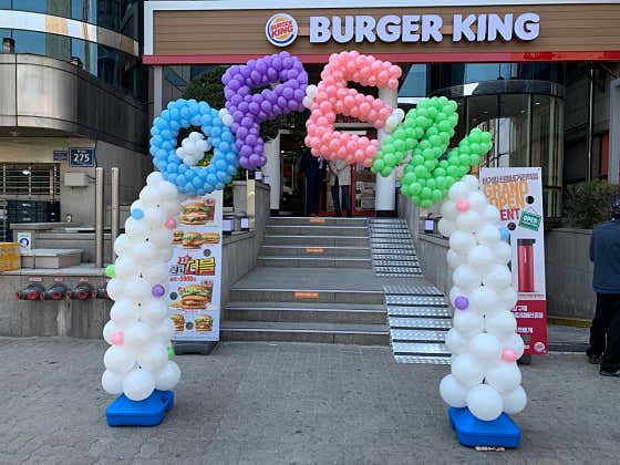 버거킹 신정네거리역점