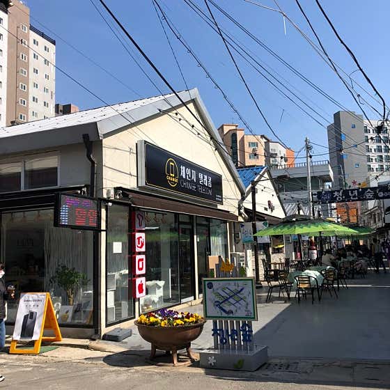 네이버 플레이스 체인지텔레콤 : 네이버