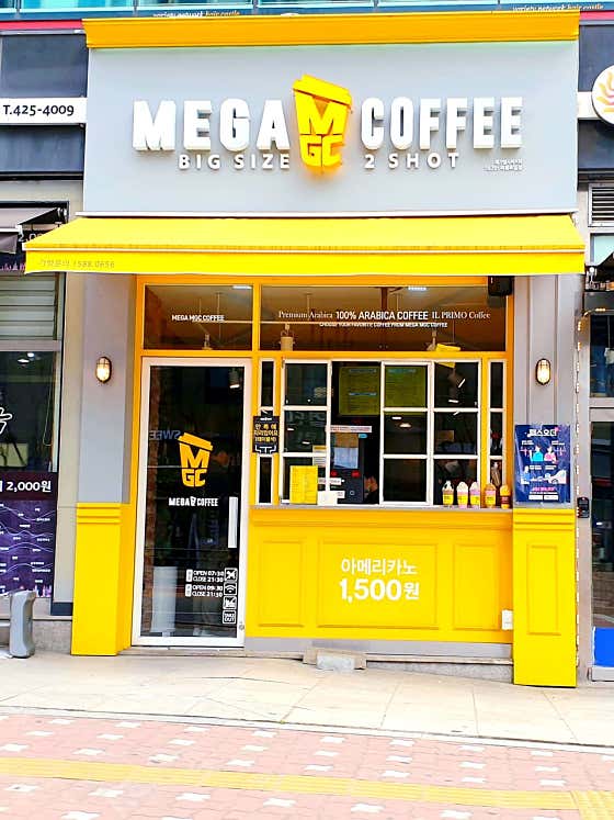 메가MGC커피 의왕포일점
