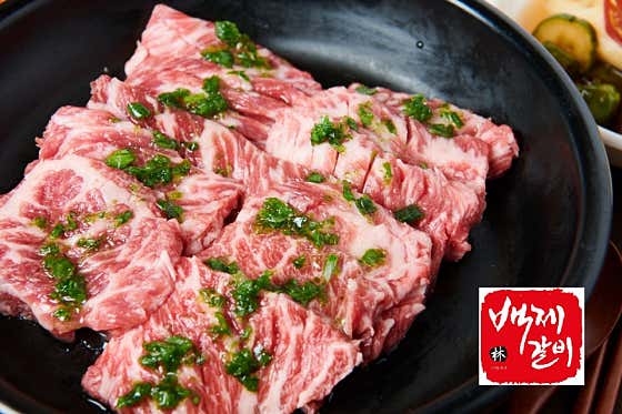 소양념구이 메뉴 사진(네이버)