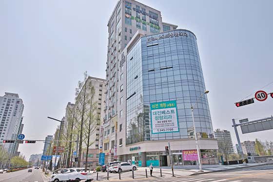 대전베스트정형외과의원 사진