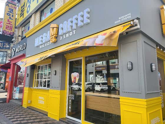 메가MGC커피 사가정역점