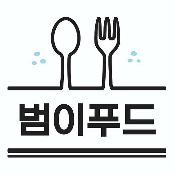 범이푸드
