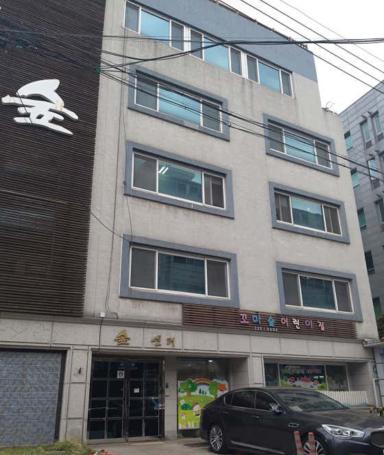 성산1동꼬마숲어린이집