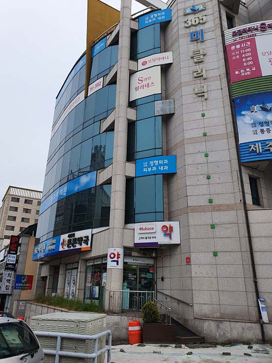 서사라튼튼약국