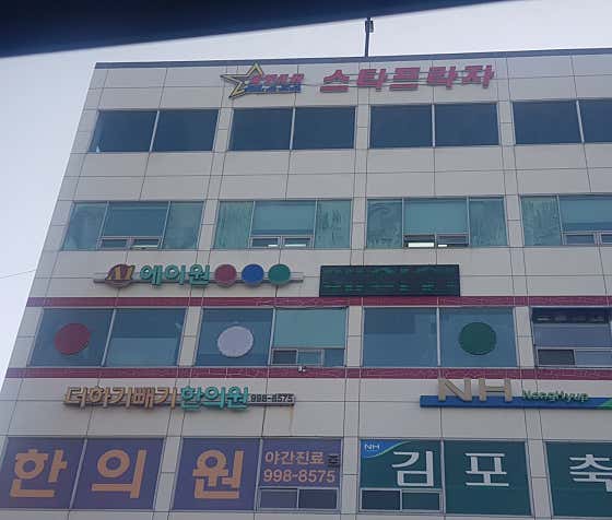 A1당구클럽
