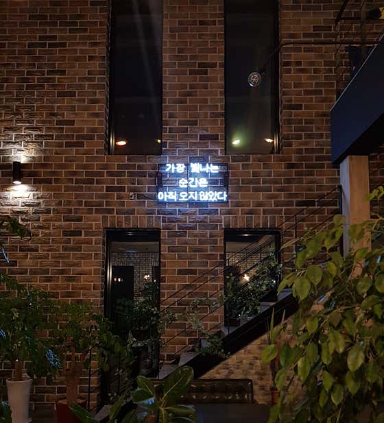 트인 · 네이버 지도·플레이스 9