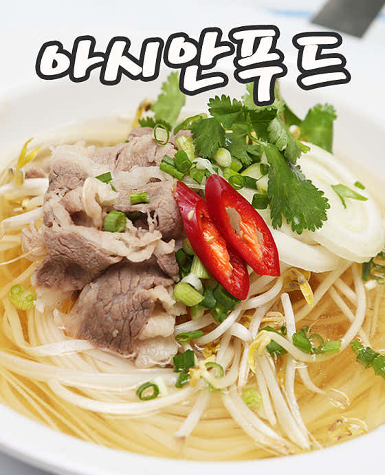네이버 플레이스 아시안푸드 : 네이버