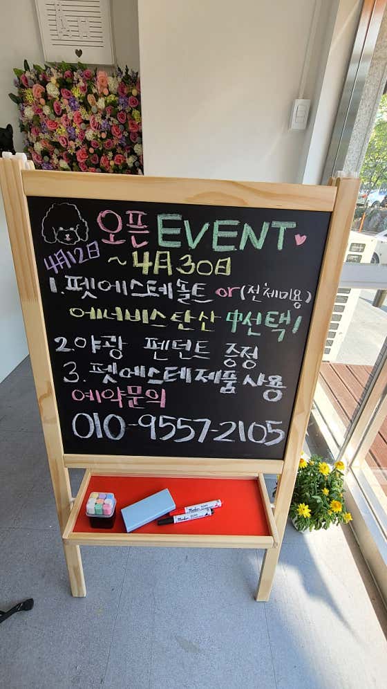 루미살롱 · 네이버 지도·플레이스 5
