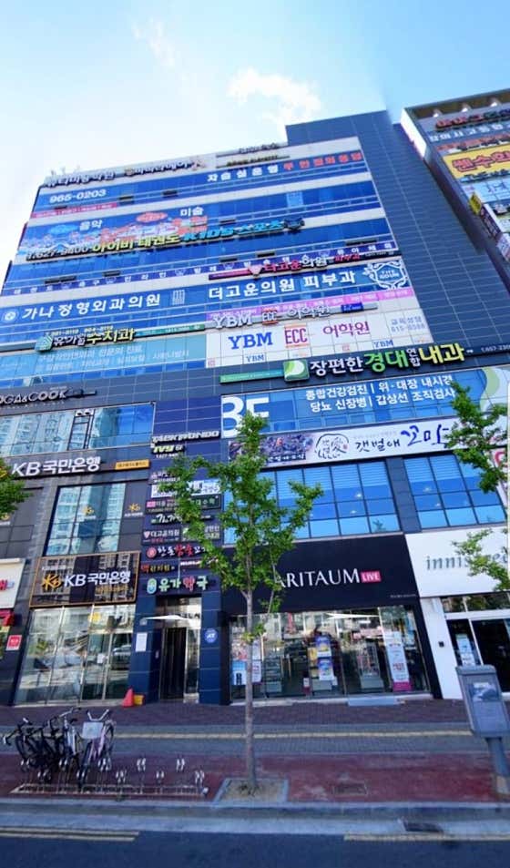 장편한경대연합내과의원