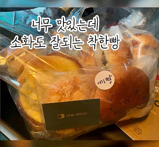 여기빵 · 네이버 지도·플레이스 10
