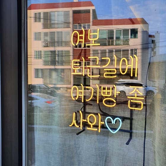 여기빵 · 네이버 지도·플레이스 9