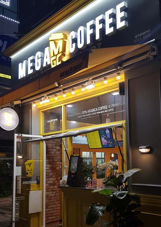 메가MGC커피 봉담점