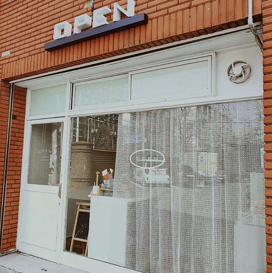 오픈