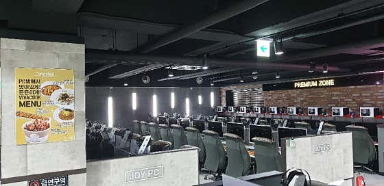 조이 PC Cafe