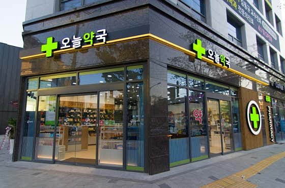 오늘약국