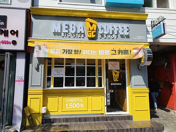 메가MGC커피 숙대입구역점
