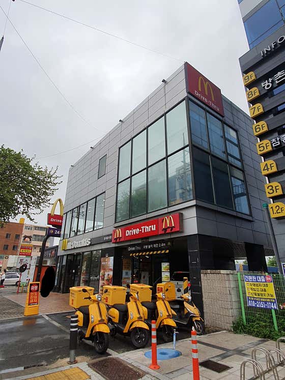 맥도날드 방촌DT점