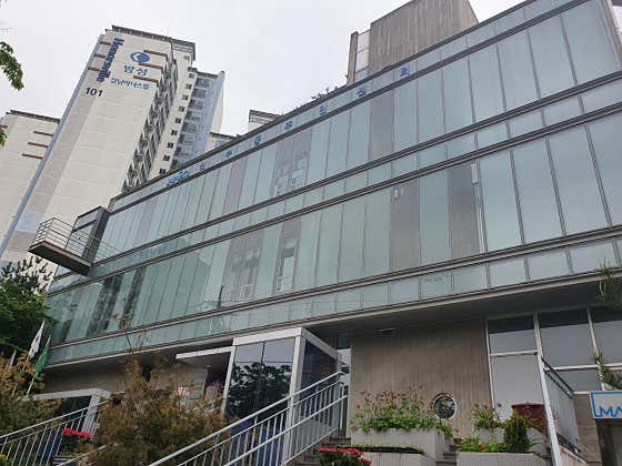 신수동 주민센터