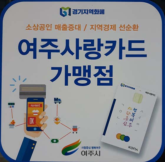 민경수산 · 네이버 지도·플레이스 2