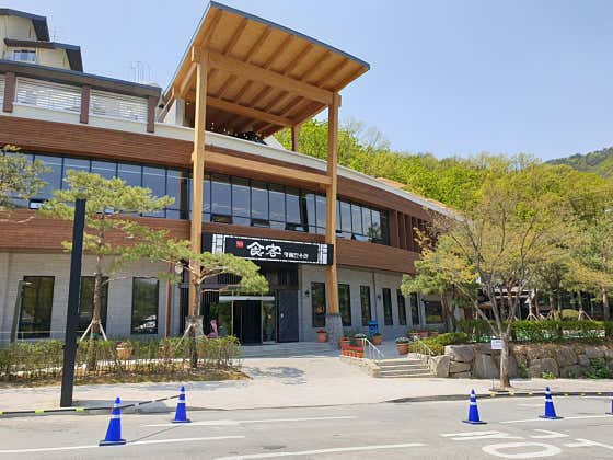 비발디파크 식객 명품한우관