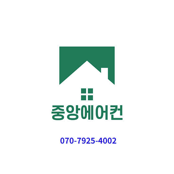 경기 과천시 에어컨청소 업체 추천 top5 중앙에어컨