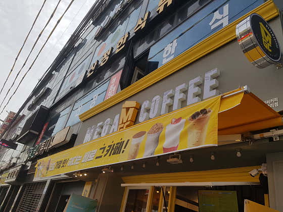 메가MGC커피 화성상리점