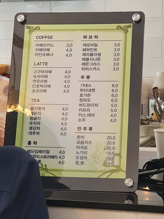 아메리카노 메뉴 사진(네이버)