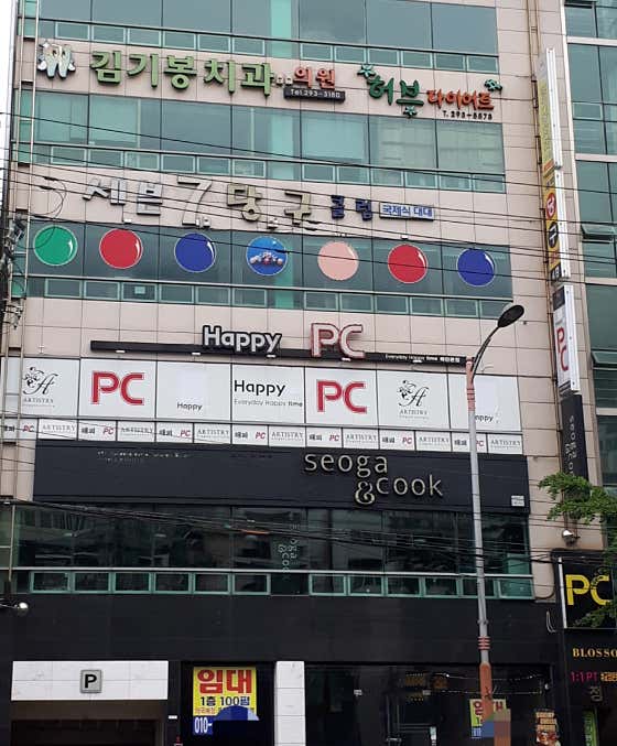 세븐당구클럽