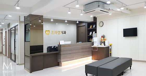 프라임치과의원 이미지