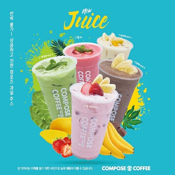 컴포즈커피 양주고읍점 · 네이버 지도·플레이스 9
