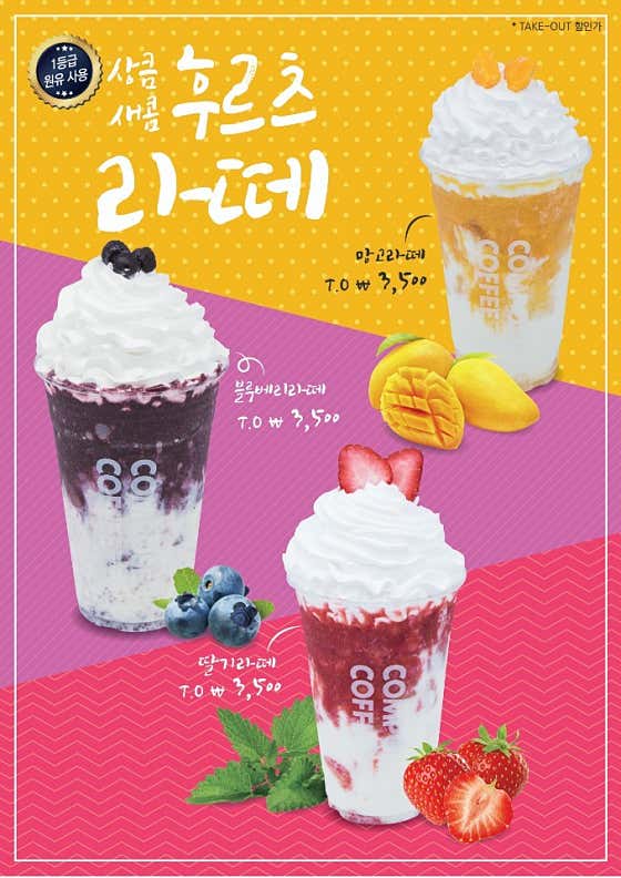 컴포즈커피 양주고읍점 · 네이버 지도·플레이스 10