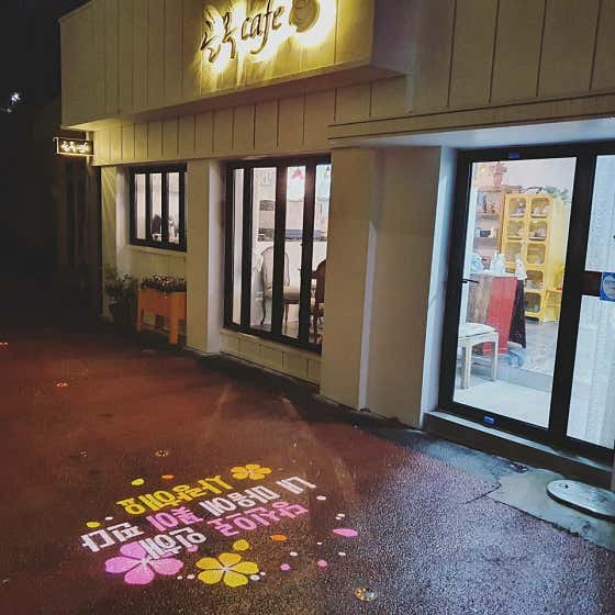 골목카페