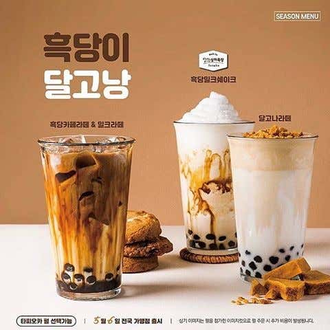 컴포즈커피 양주고읍점 · 네이버 지도·플레이스 7