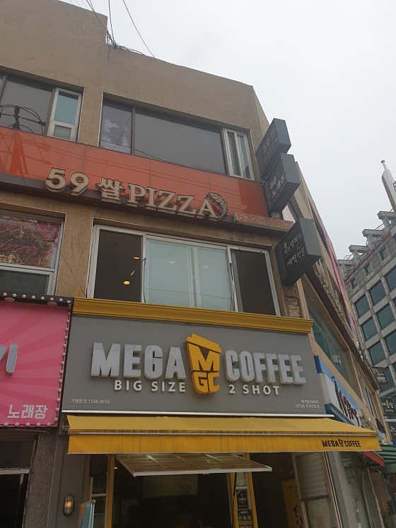 메가MGC커피 포천신읍점